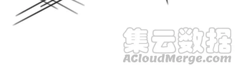 第116话 未婚妻 第29页