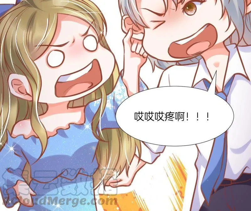 第119话 他们的关系 第29页