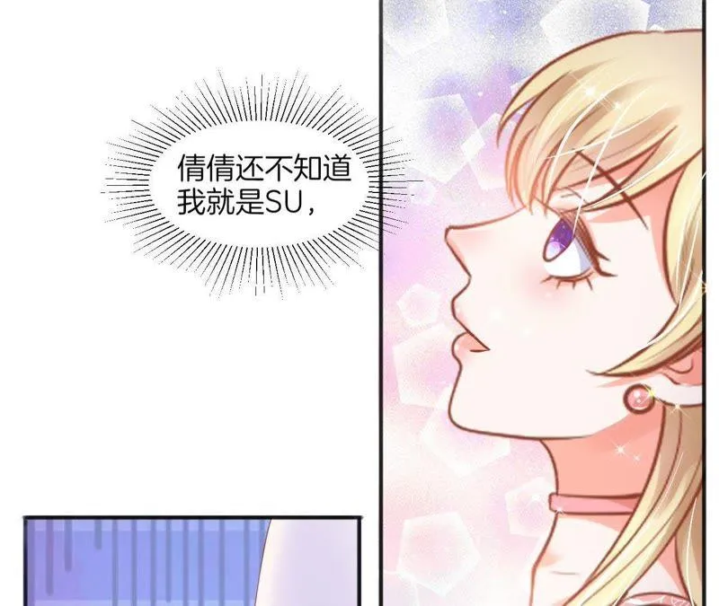 第118话 不劳你费心了 第10页