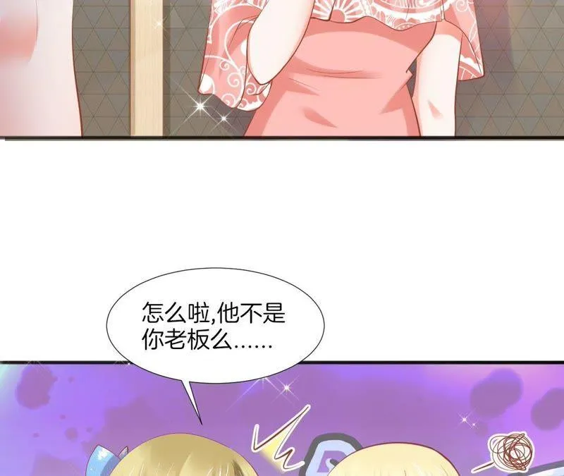 第118话 不劳你费心了 第20页