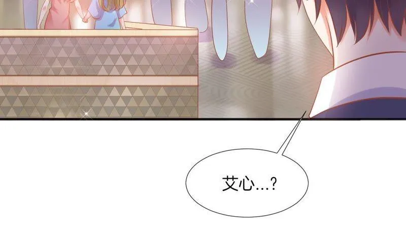 第118话 不劳你费心了 第25页