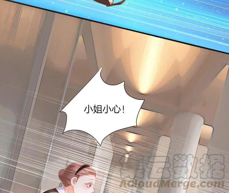 第118话 不劳你费心了 第29页