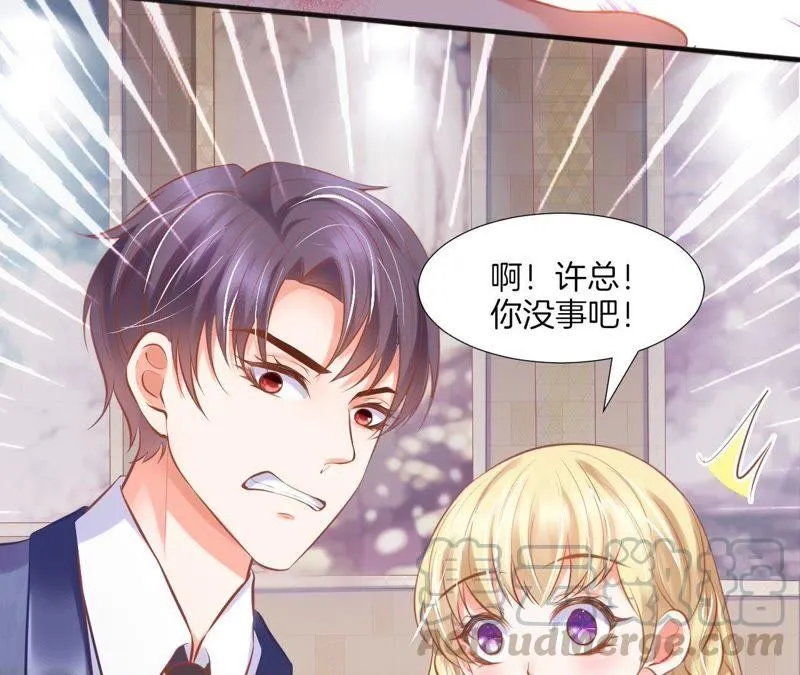 第118话 不劳你费心了 第43页