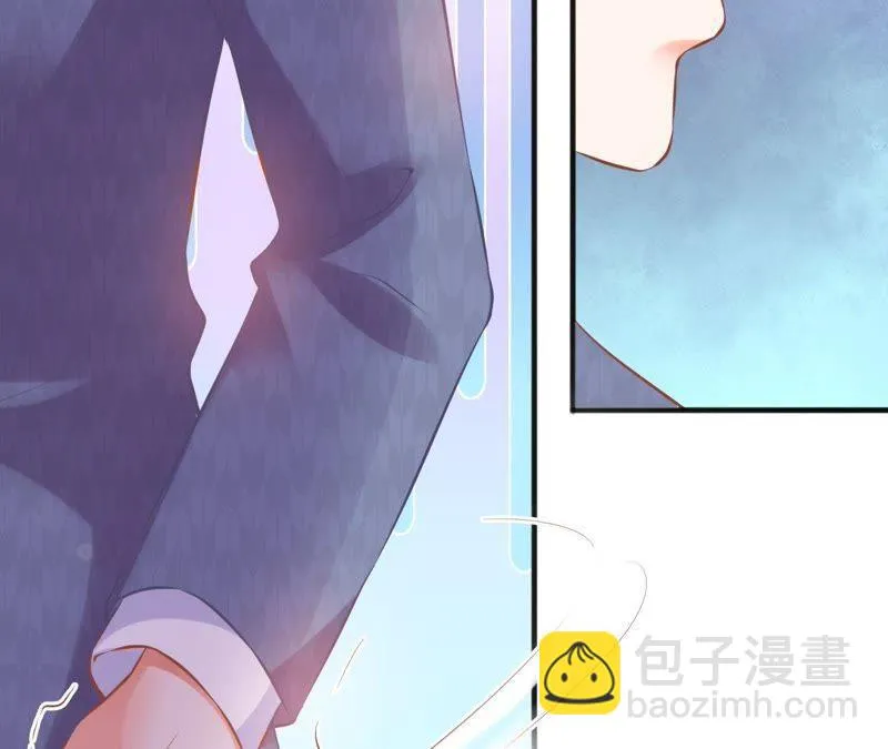 第118话 不劳你费心了 第47页