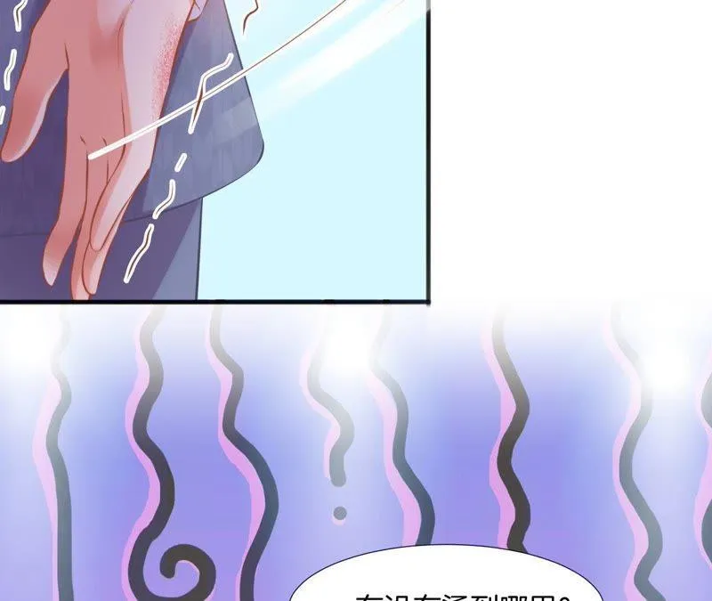 第118话 不劳你费心了 第48页
