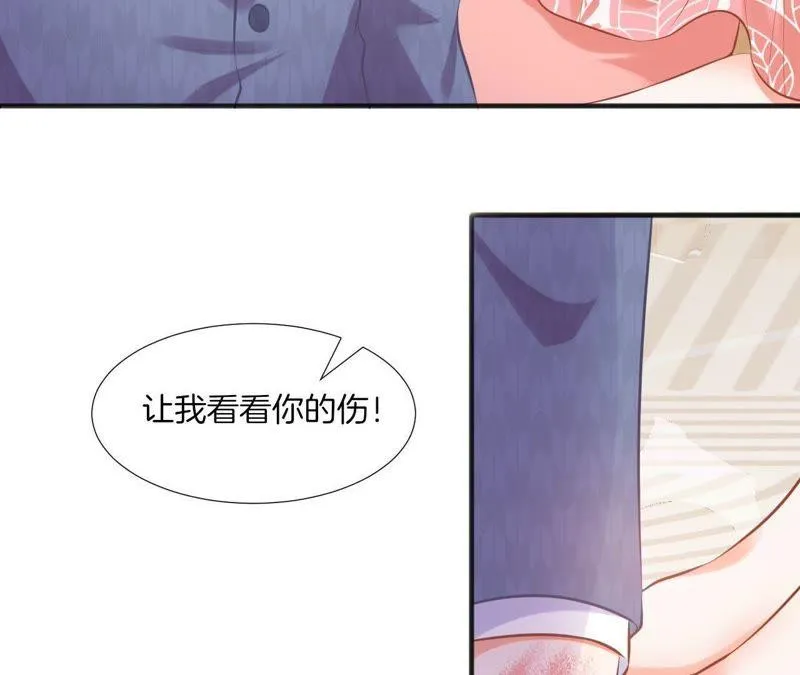 第118话 不劳你费心了 第53页