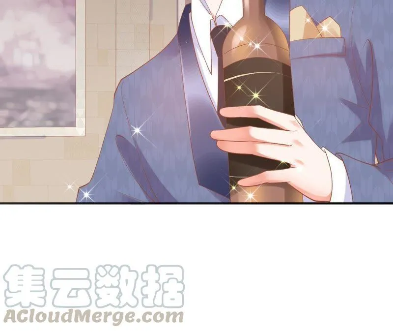 第120话 强吻 第8页