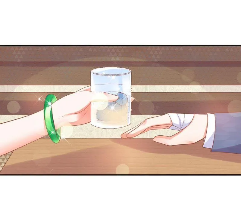 第120话 强吻 第16页