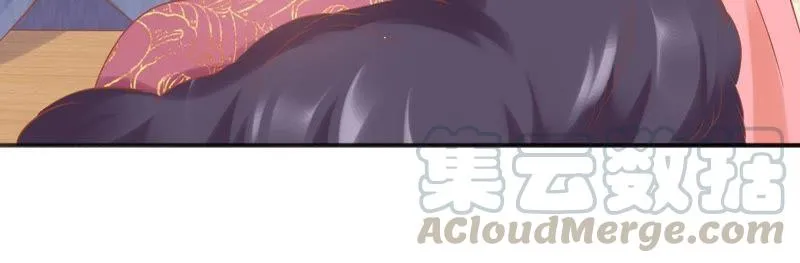 第120话 强吻 第36页