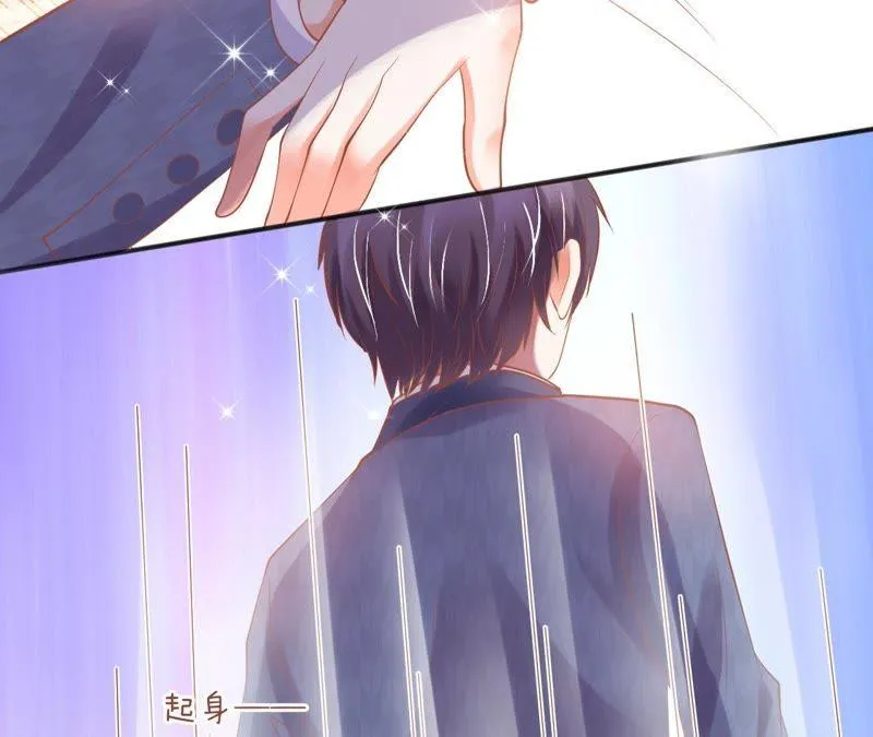 第120话 强吻 第40页