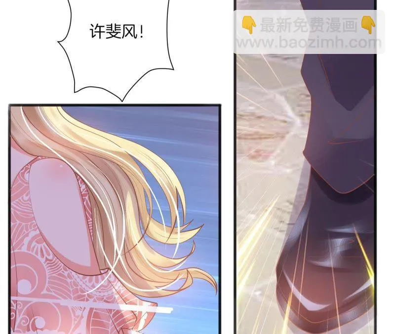 第120话 强吻 第54页