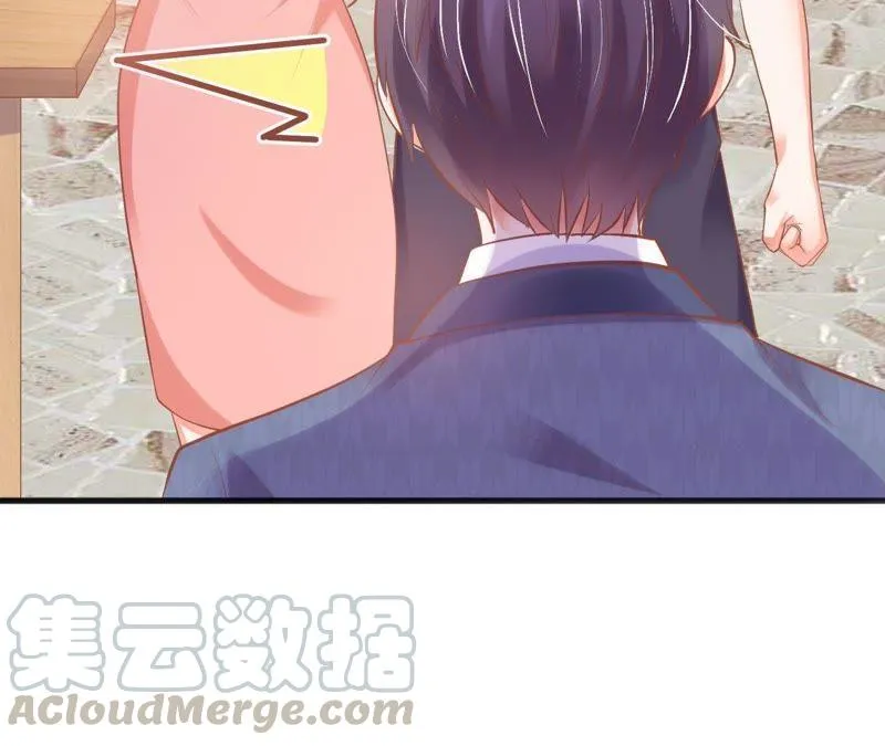 第120话 强吻 第57页