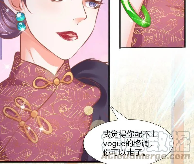 第121话 被解雇 第36页