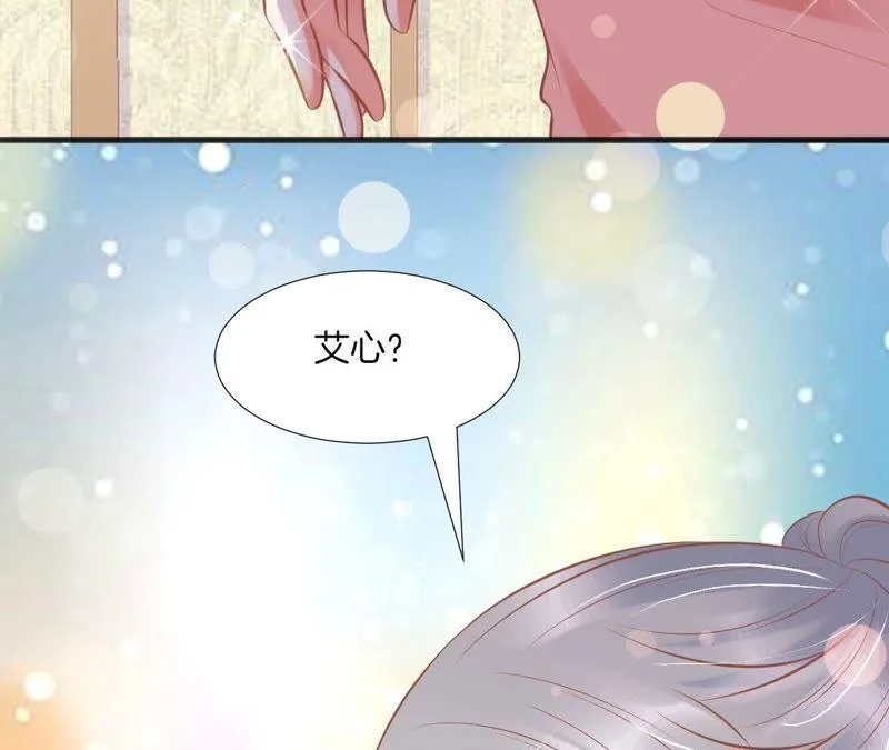 第121话 被解雇 第53页