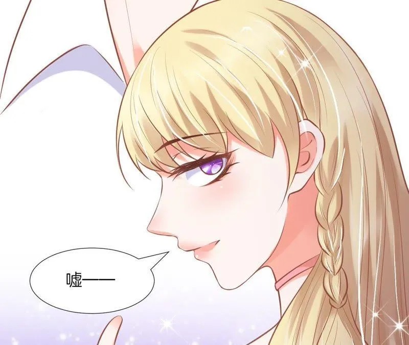 第121话 被解雇 第58页