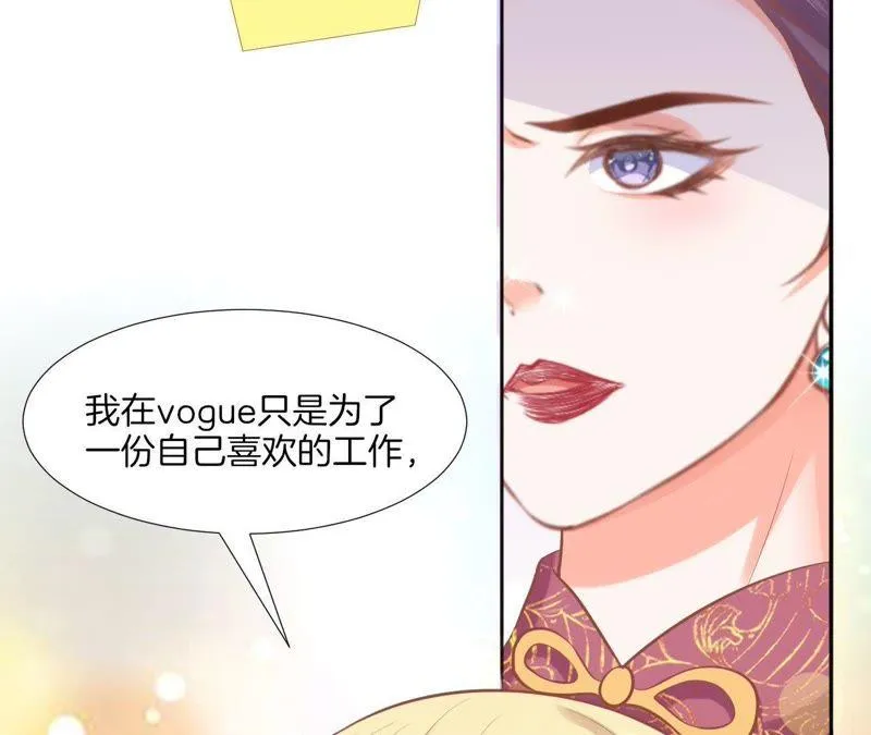 第122话 谈判 第40页