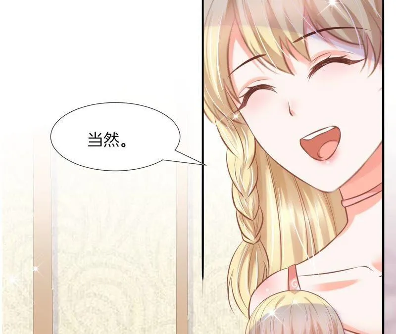 第123话 谈何尊重 第14页
