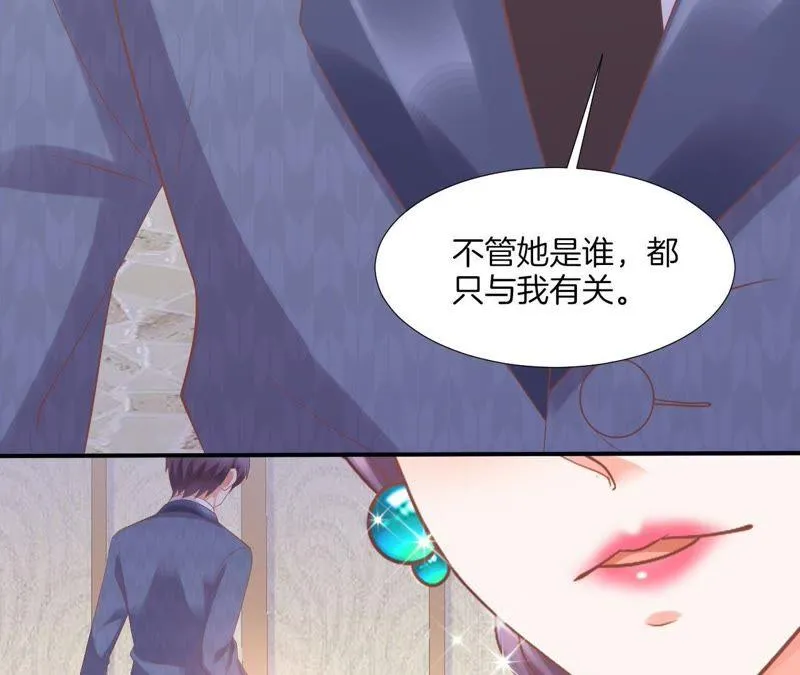 第123话 谈何尊重 第62页