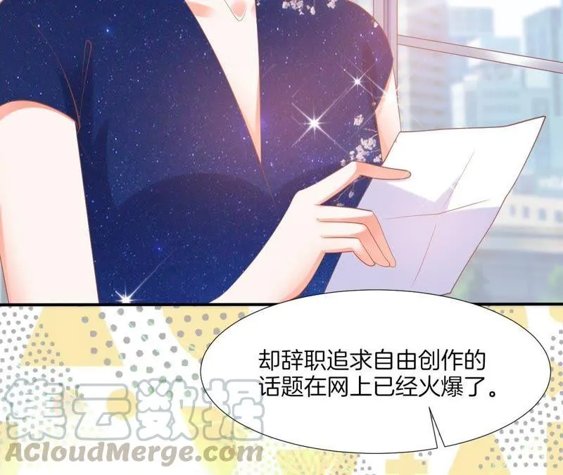 第124话 求同居？ 第15页
