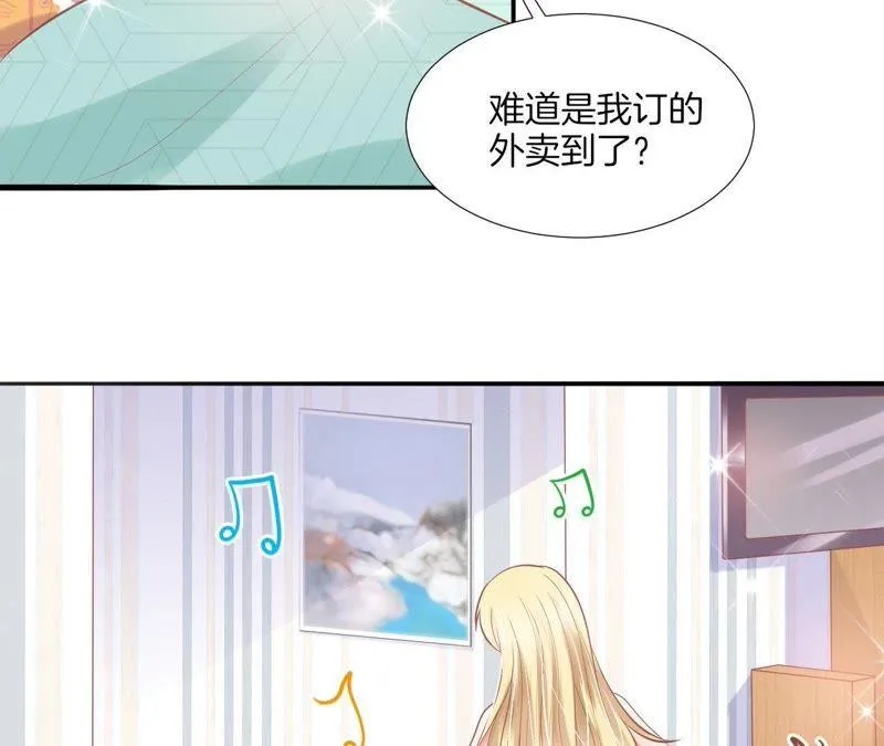 第124话 求同居？ 第26页
