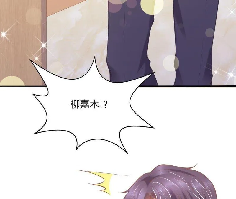 第124话 求同居？ 第54页