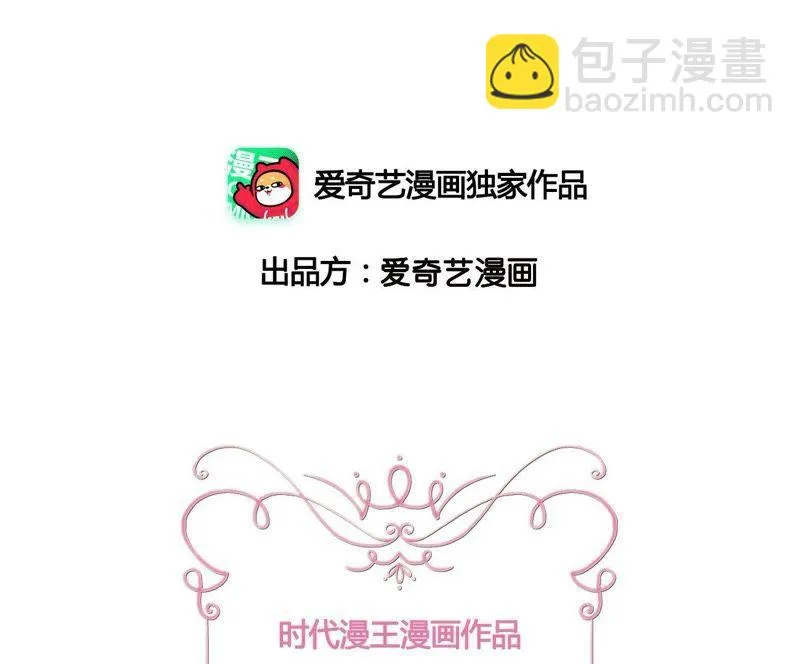第125话 坦诚 第2页