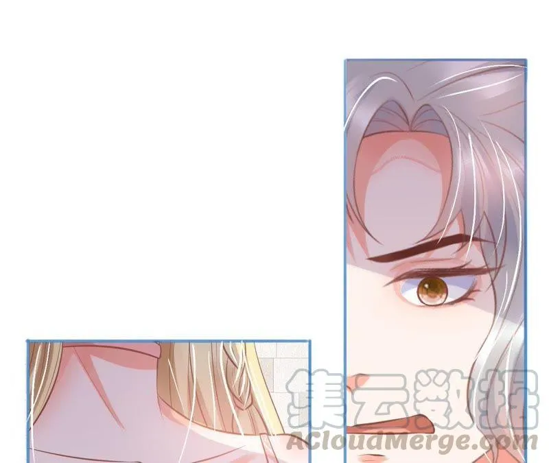 第125话 坦诚 第11页