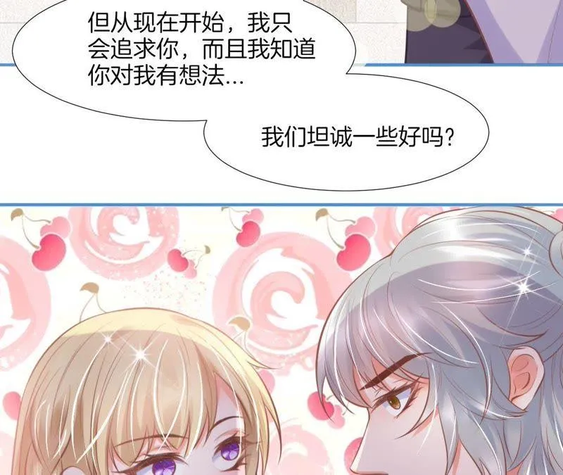 第125话 坦诚 第15页