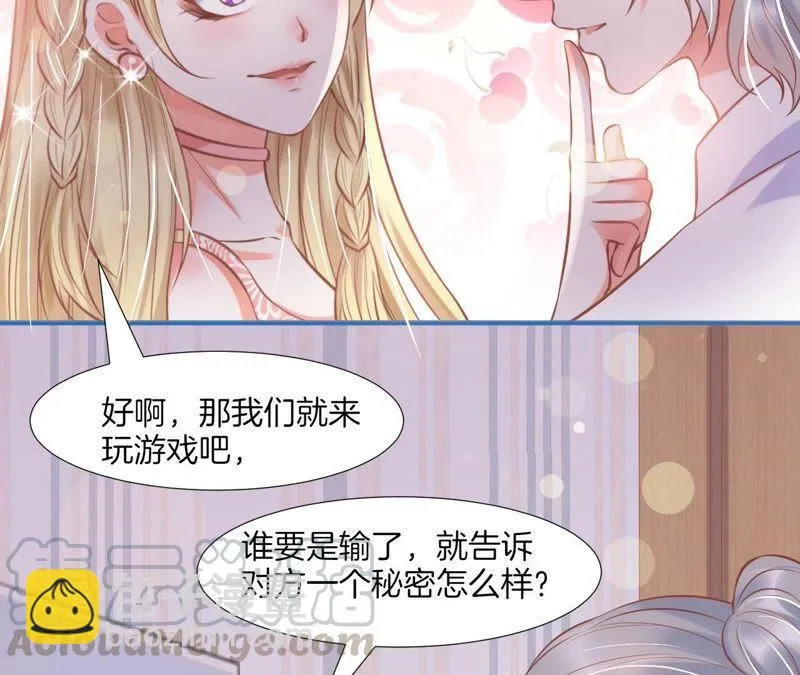 第125话 坦诚 第16页