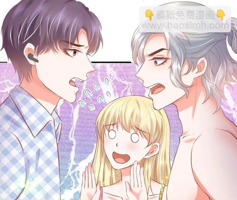 第125话 坦诚 第33页