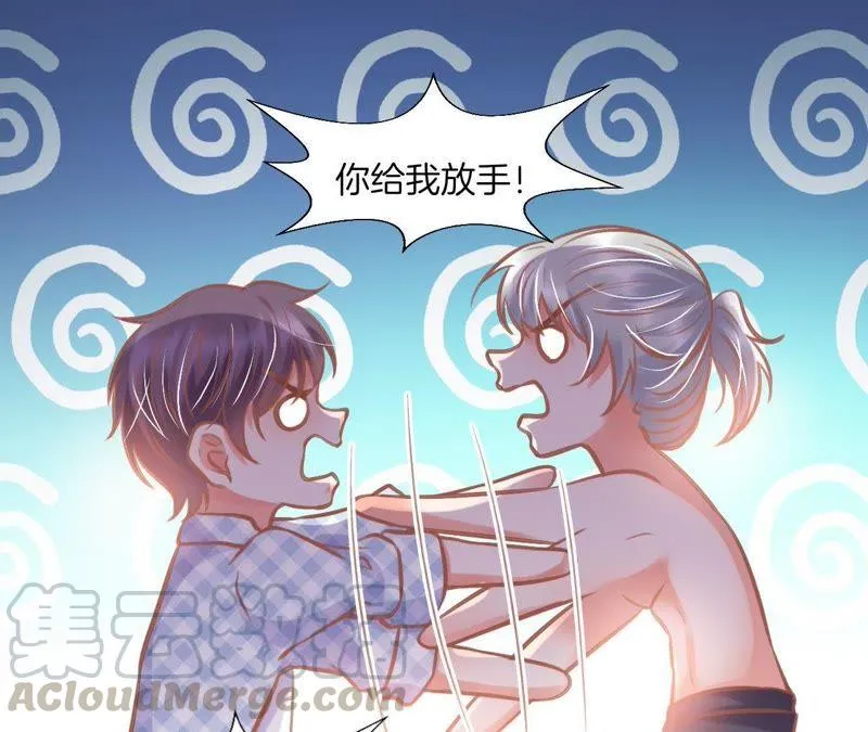 第125话 坦诚 第36页