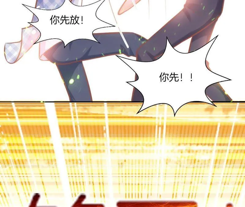 第125话 坦诚 第37页