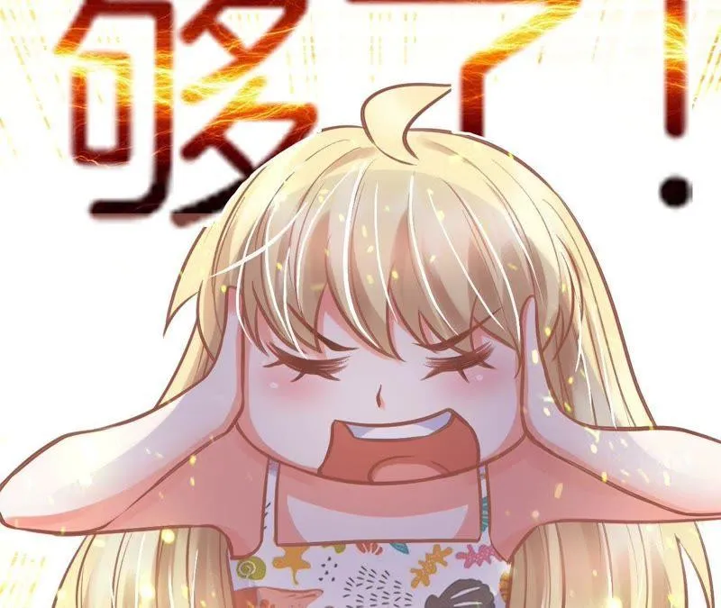 第125话 坦诚 第38页
