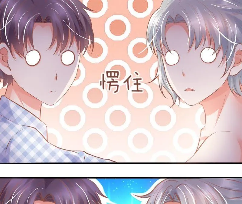 第125话 坦诚 第43页