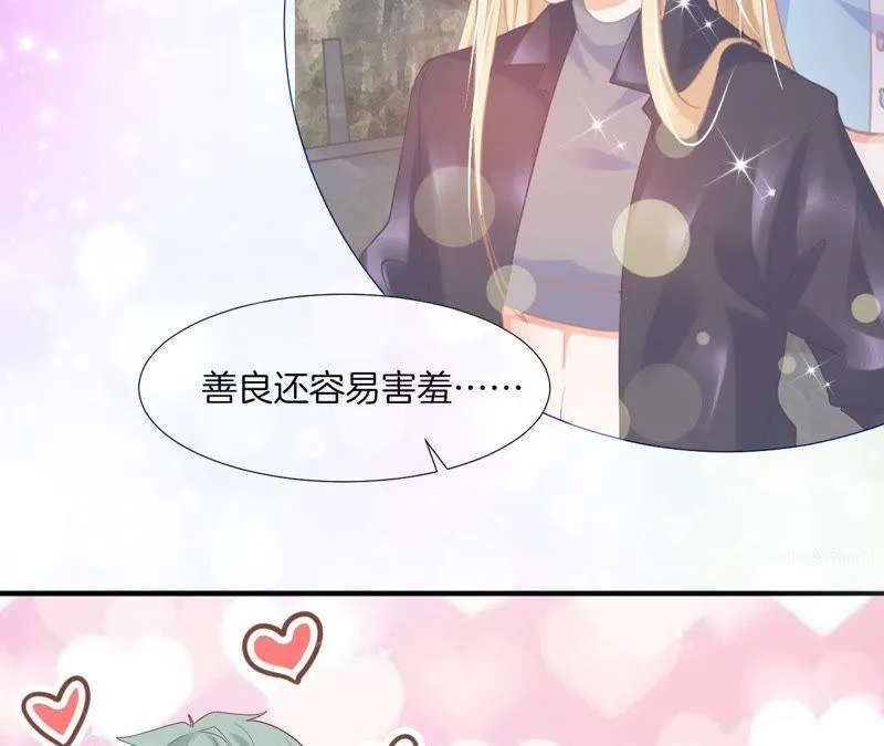 第127话 炒作 第15页