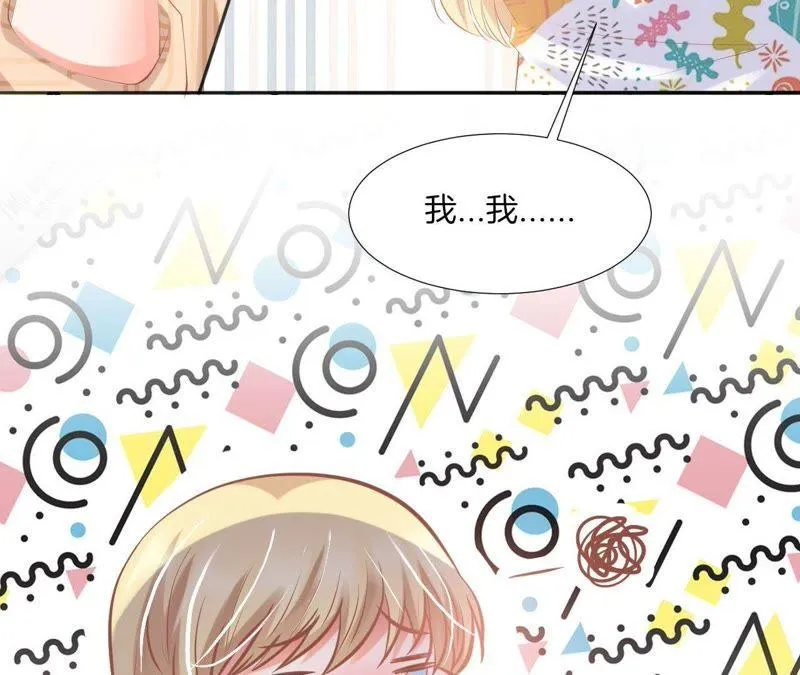 第126话 冒充女侠 第8页