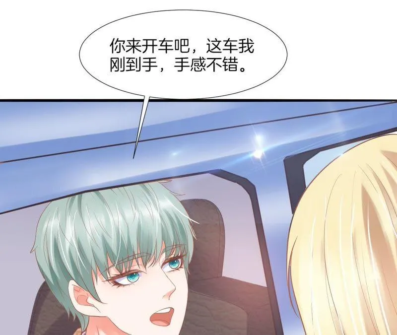 第126话 冒充女侠 第20页