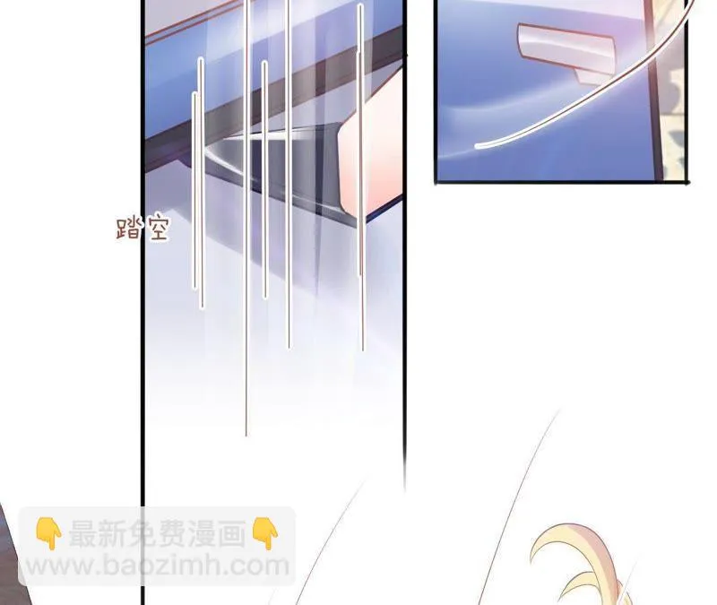 第126话 冒充女侠 第23页