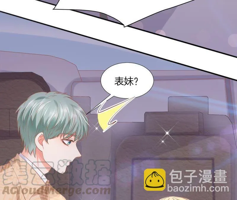 第126话 冒充女侠 第26页