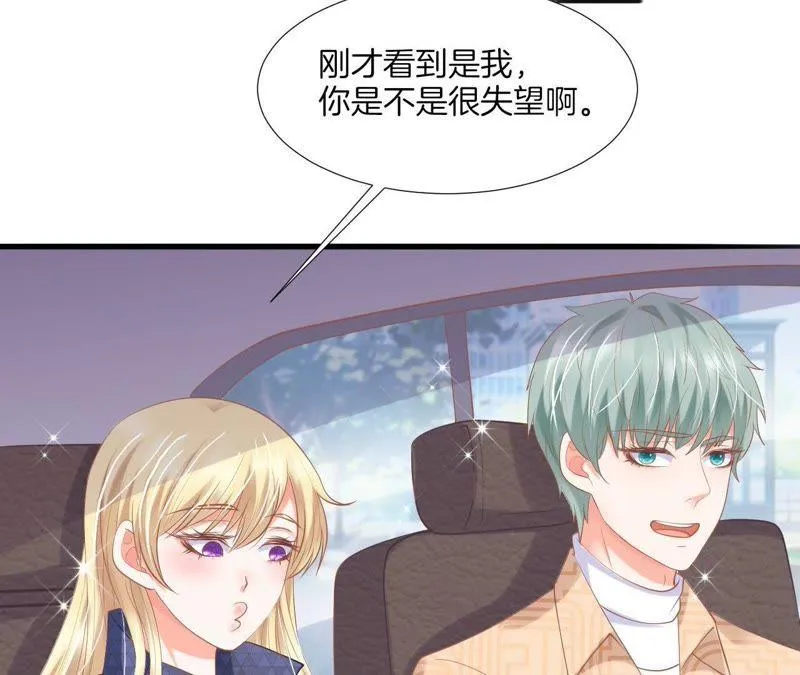 第126话 冒充女侠 第29页
