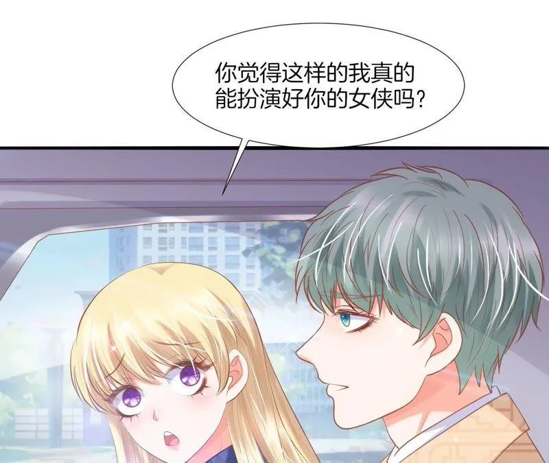 第126话 冒充女侠 第32页