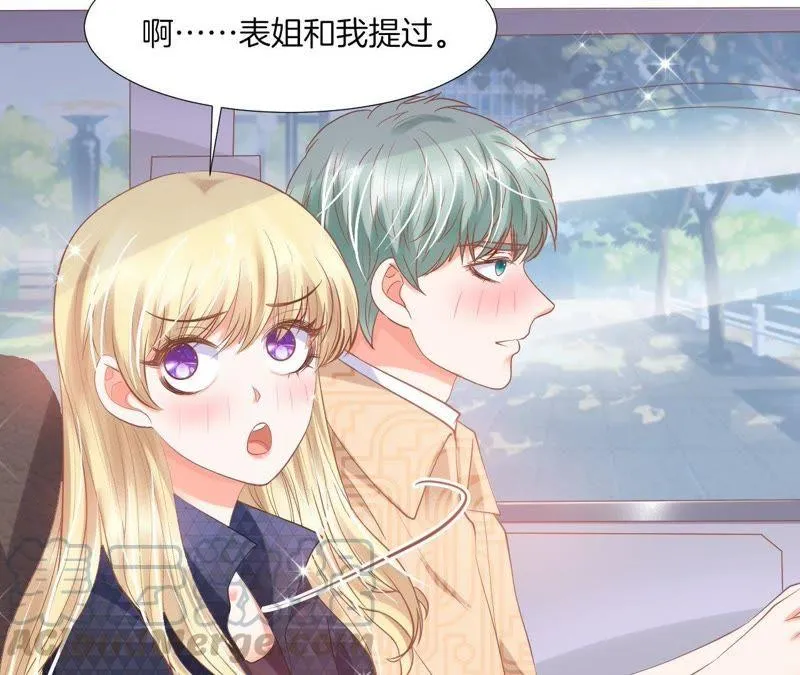 第126话 冒充女侠 第36页