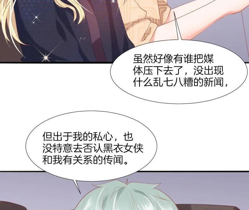 第126话 冒充女侠 第37页
