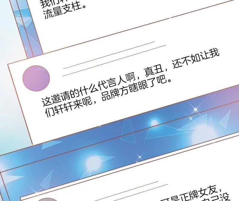第126话 冒充女侠 第42页