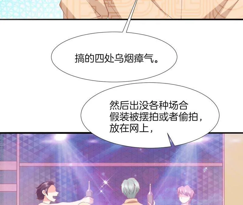 第126话 冒充女侠 第45页