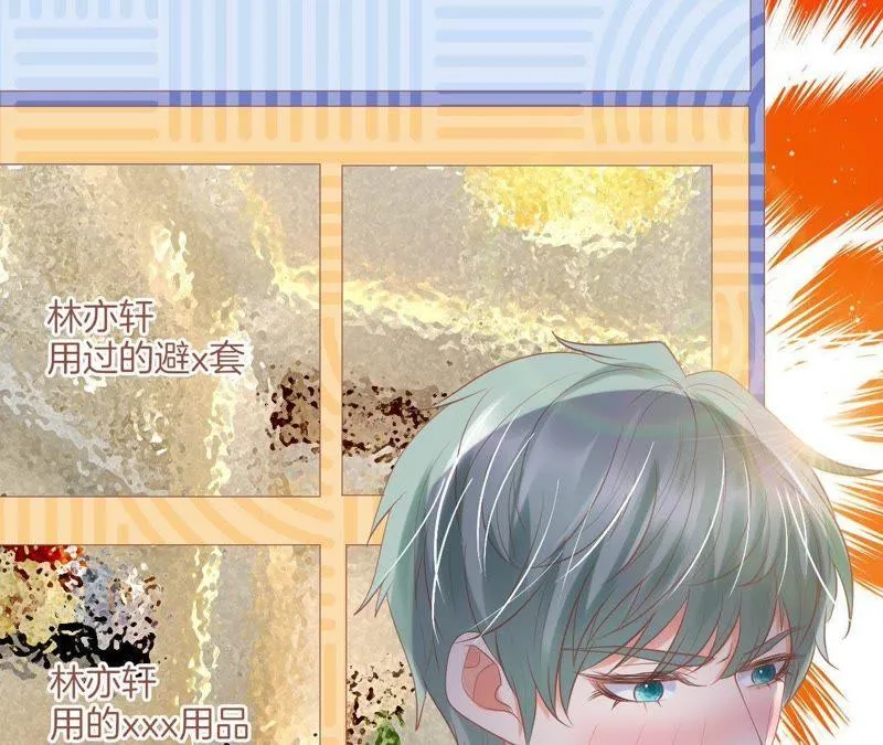 第126话 冒充女侠 第47页