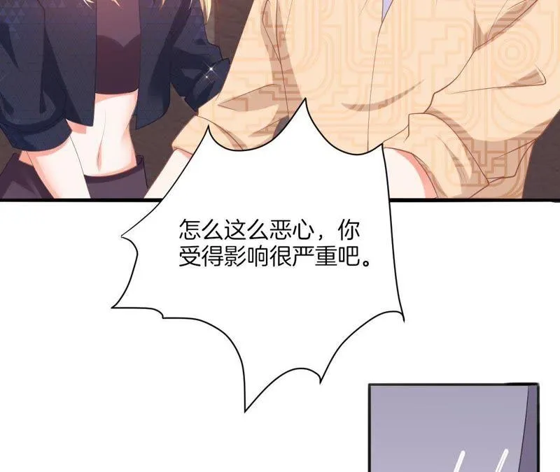 第126话 冒充女侠 第50页