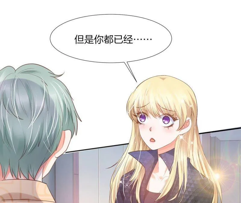 第126话 冒充女侠 第58页
