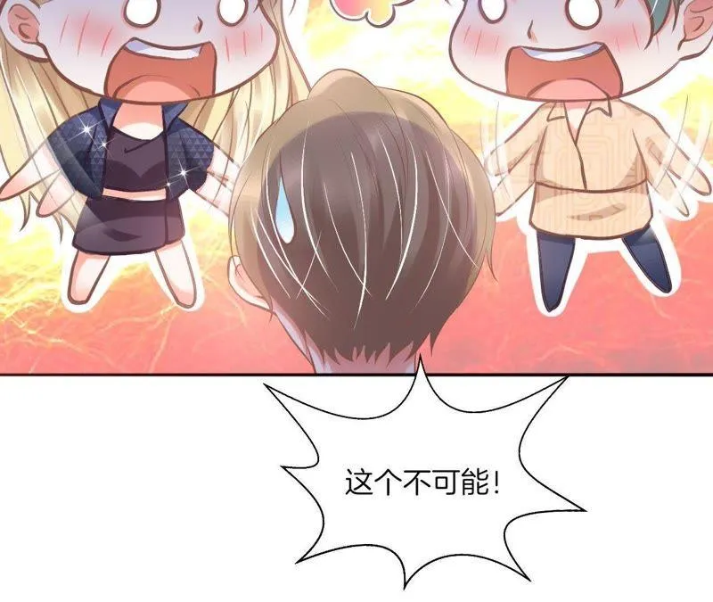 第128话 钓鱼执法 第14页