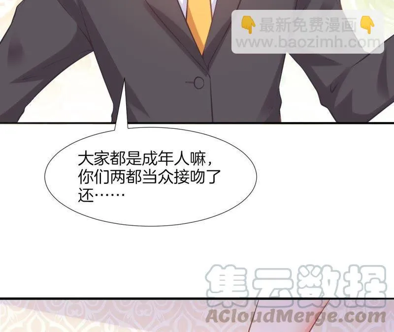 第128话 钓鱼执法 第17页